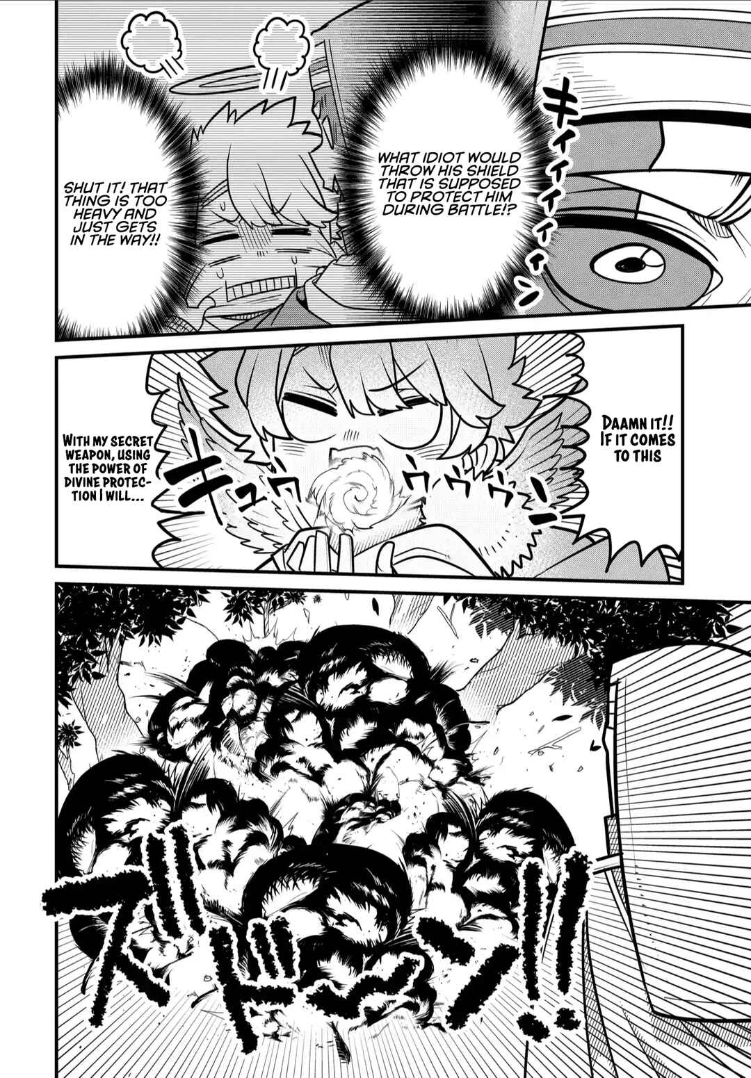 Maou no Musume wa Yasashi Sugiru!! Chapter 33 page 18