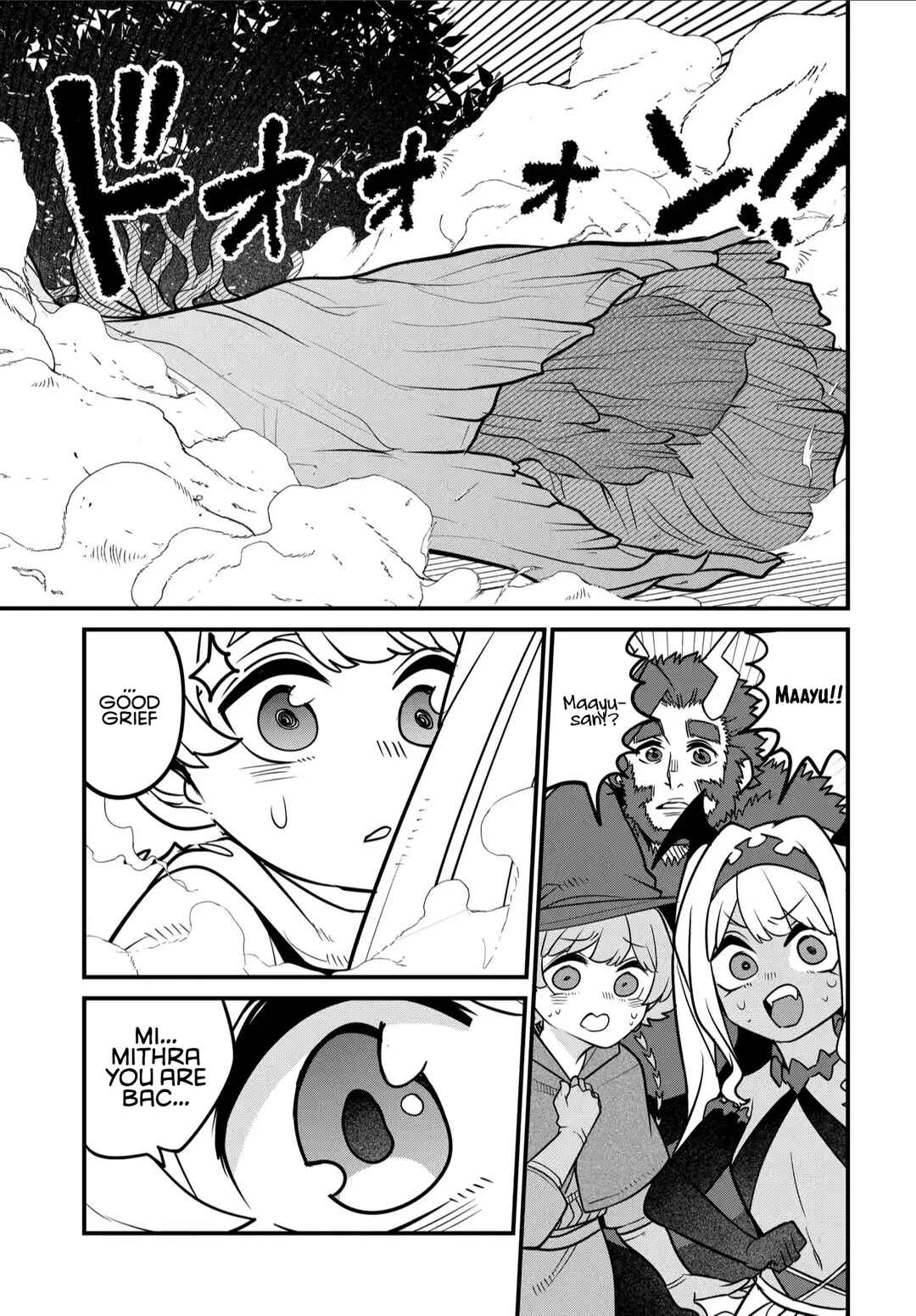 Maou no Musume wa Yasashi Sugiru!! Chapter 33 page 21