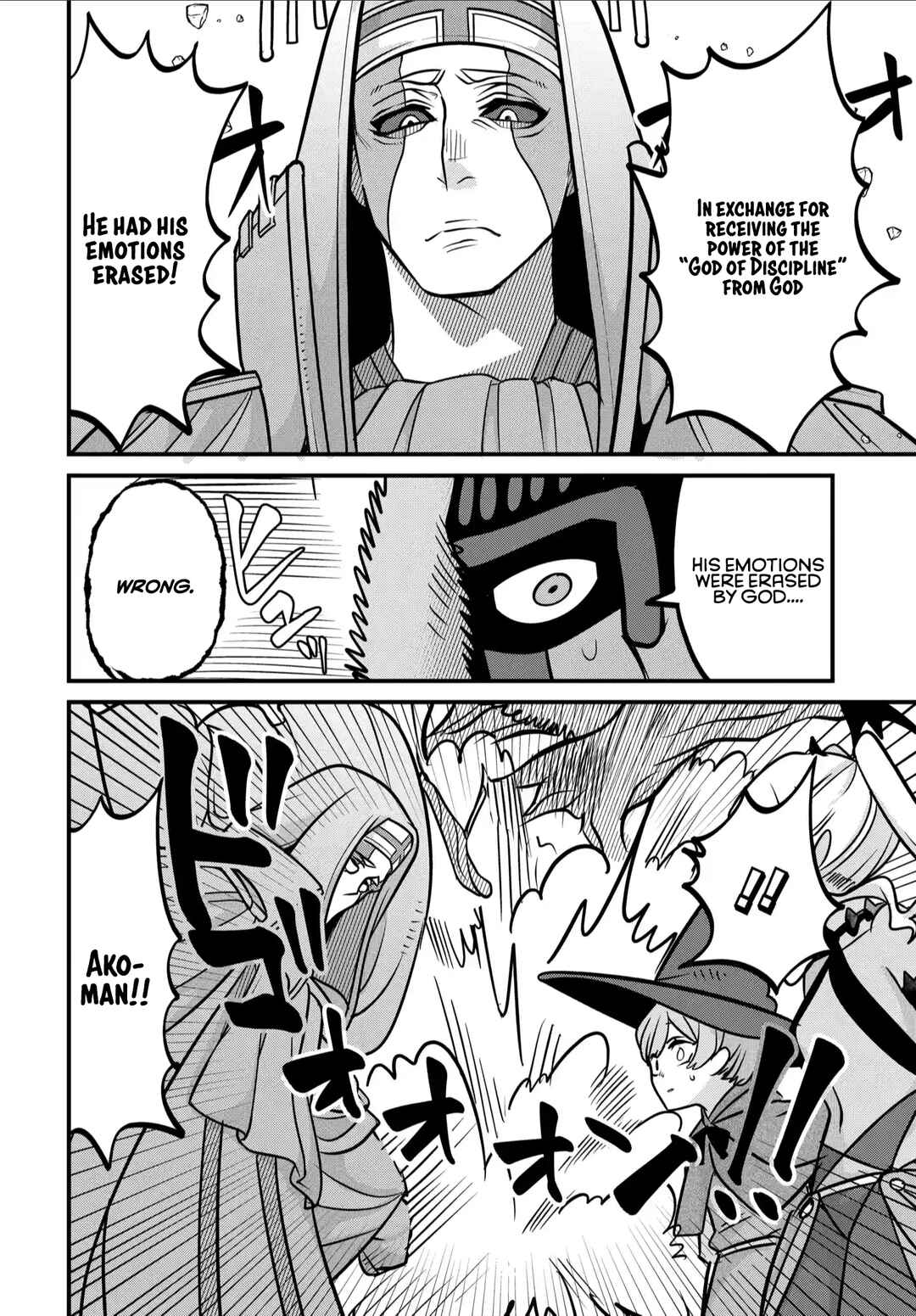 Maou no Musume wa Yasashi Sugiru!! Chapter 33 page 4