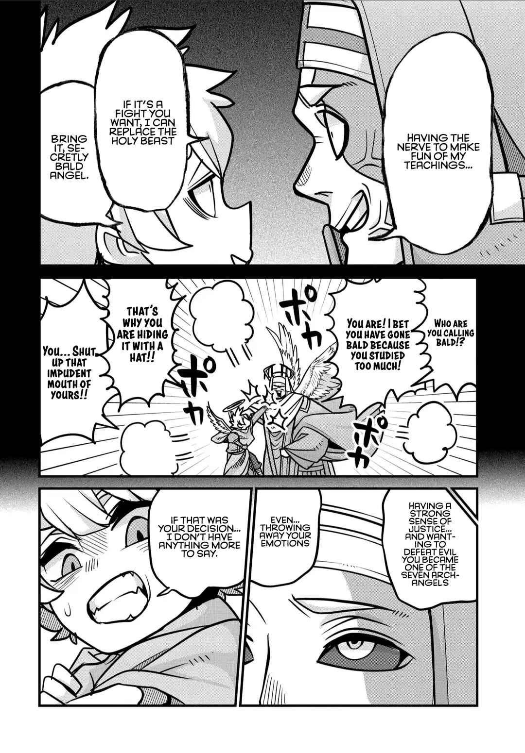 Maou no Musume wa Yasashi Sugiru!! Chapter 33 page 8