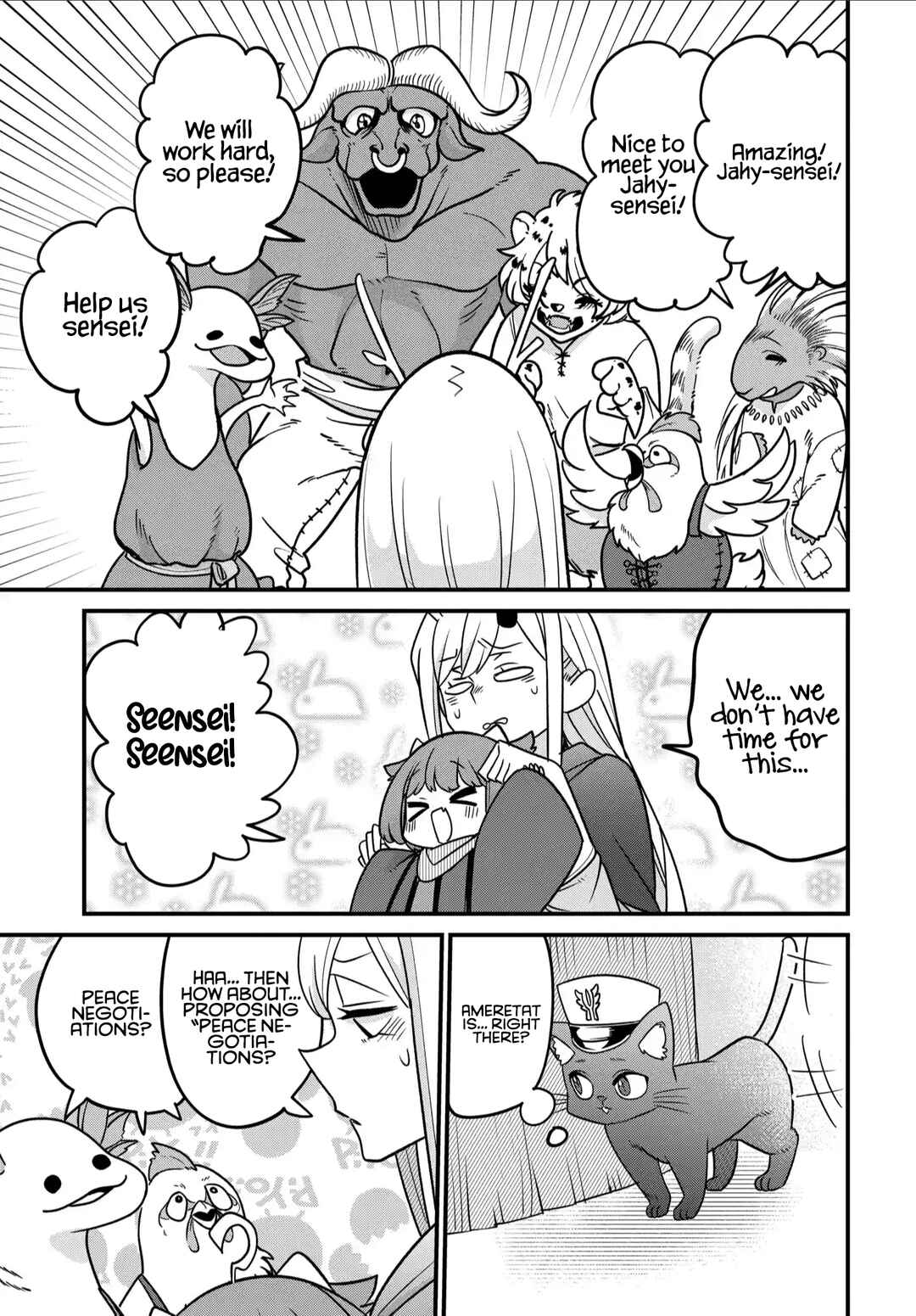 Maou no Musume wa Yasashi Sugiru!! Chapter 34 page 9