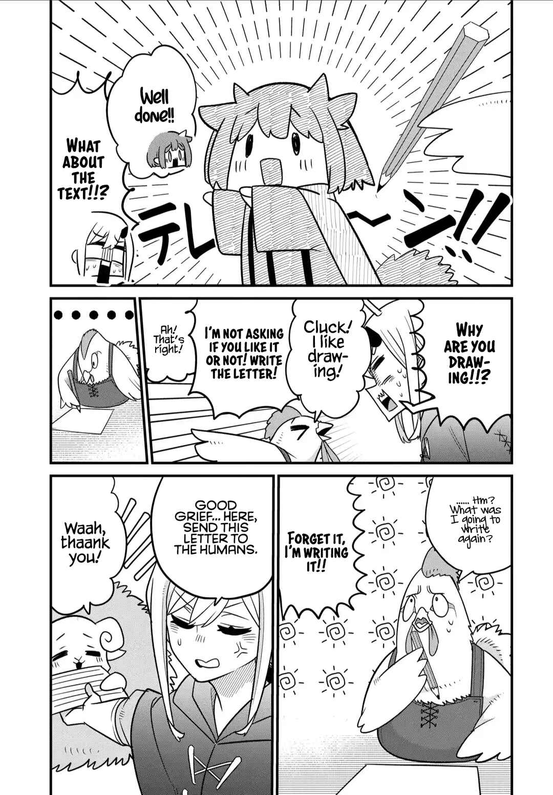 Maou no Musume wa Yasashi Sugiru!! Chapter 34 page 11