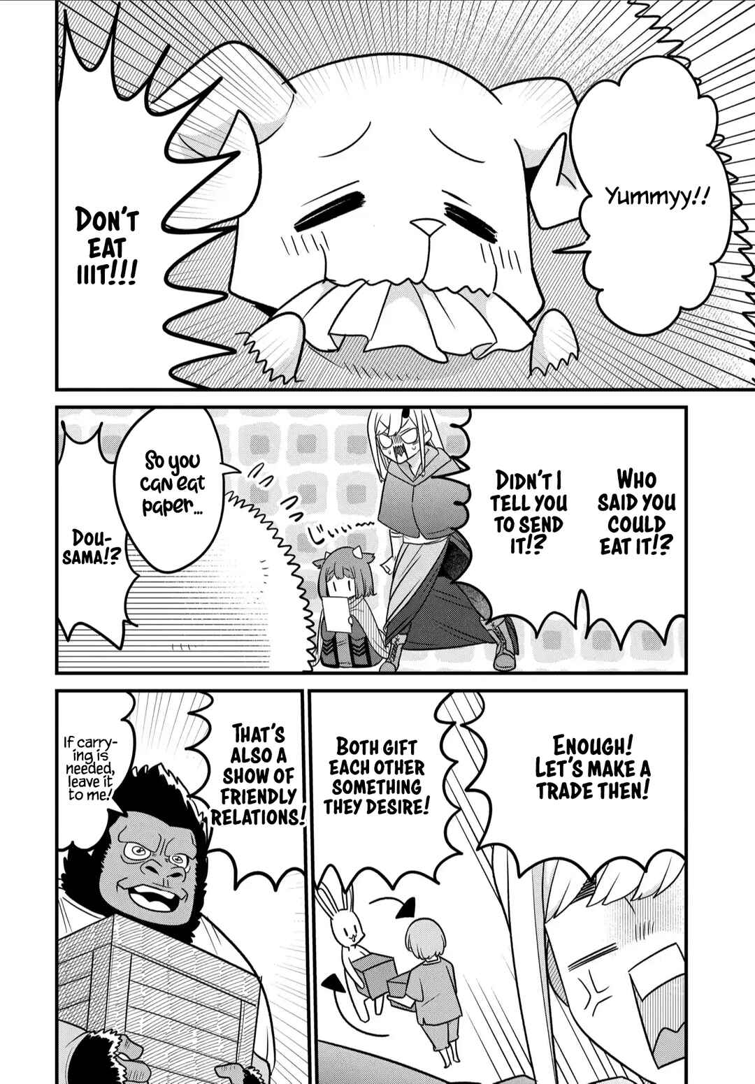Maou no Musume wa Yasashi Sugiru!! Chapter 34 page 12