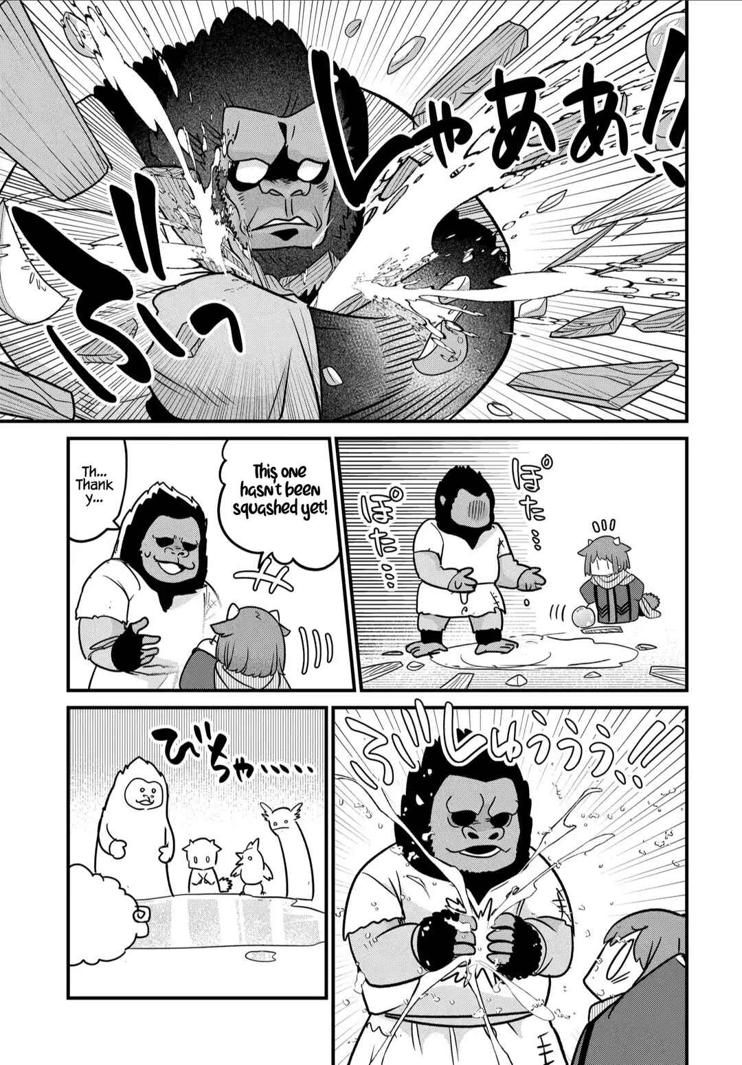 Maou no Musume wa Yasashi Sugiru!! Chapter 34 page 13