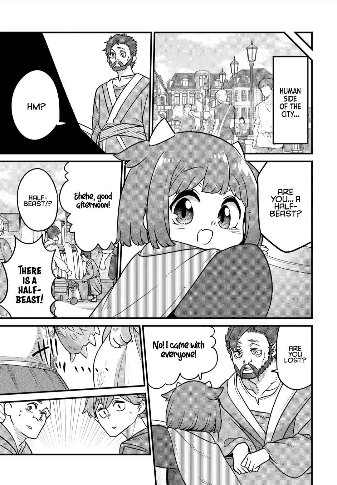 Maou no Musume wa Yasashi Sugiru!! Chapter 34 page 15