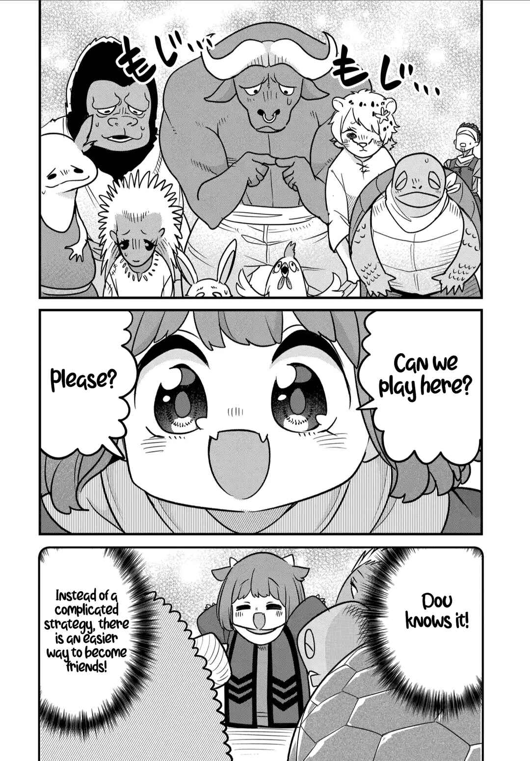 Maou no Musume wa Yasashi Sugiru!! Chapter 34 page 16