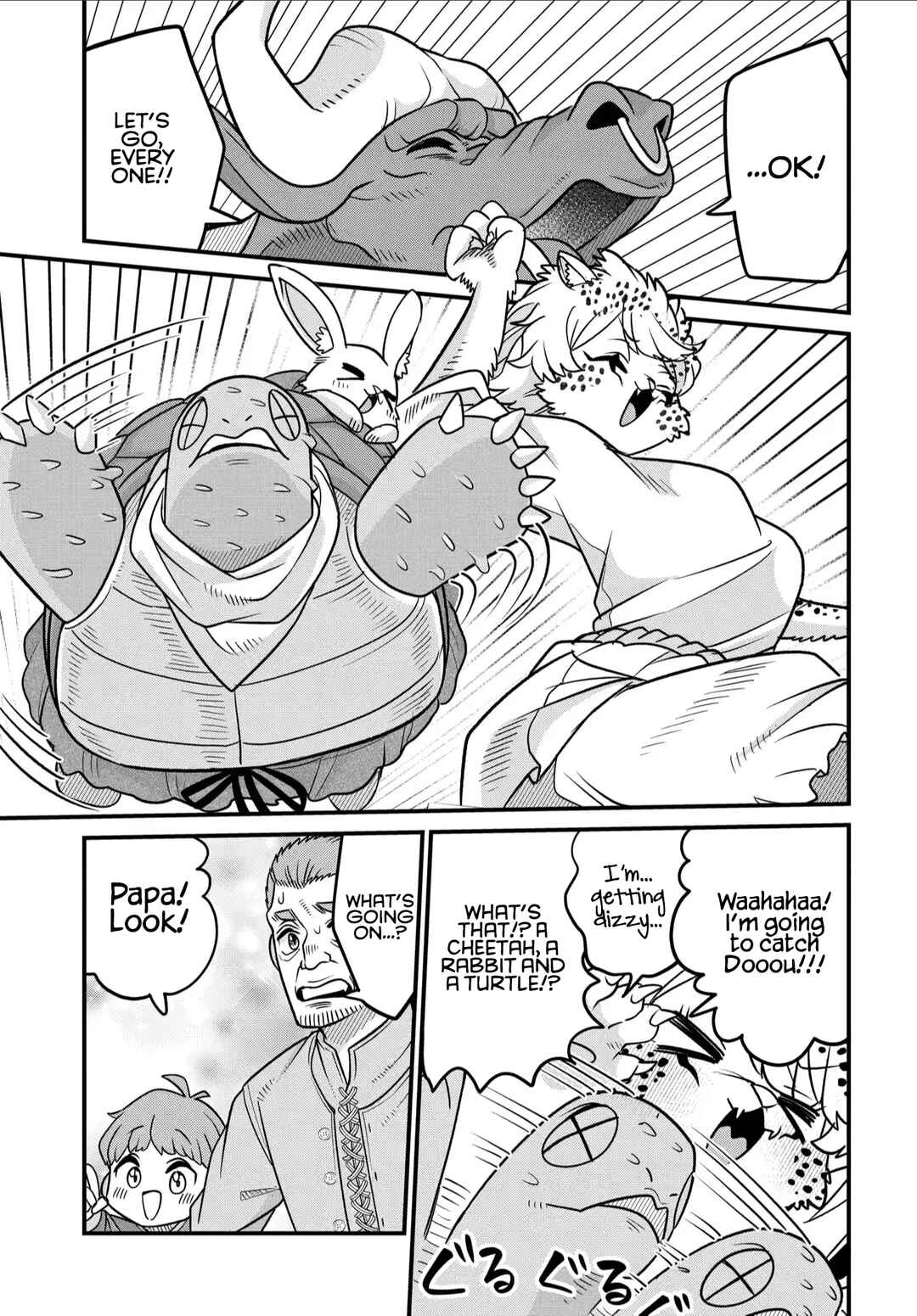 Maou no Musume wa Yasashi Sugiru!! Chapter 34 page 17