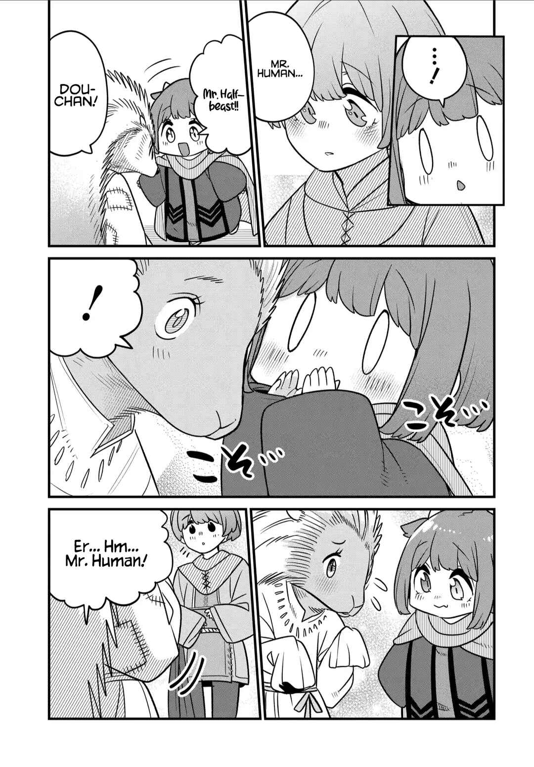 Maou no Musume wa Yasashi Sugiru!! Chapter 34 page 19