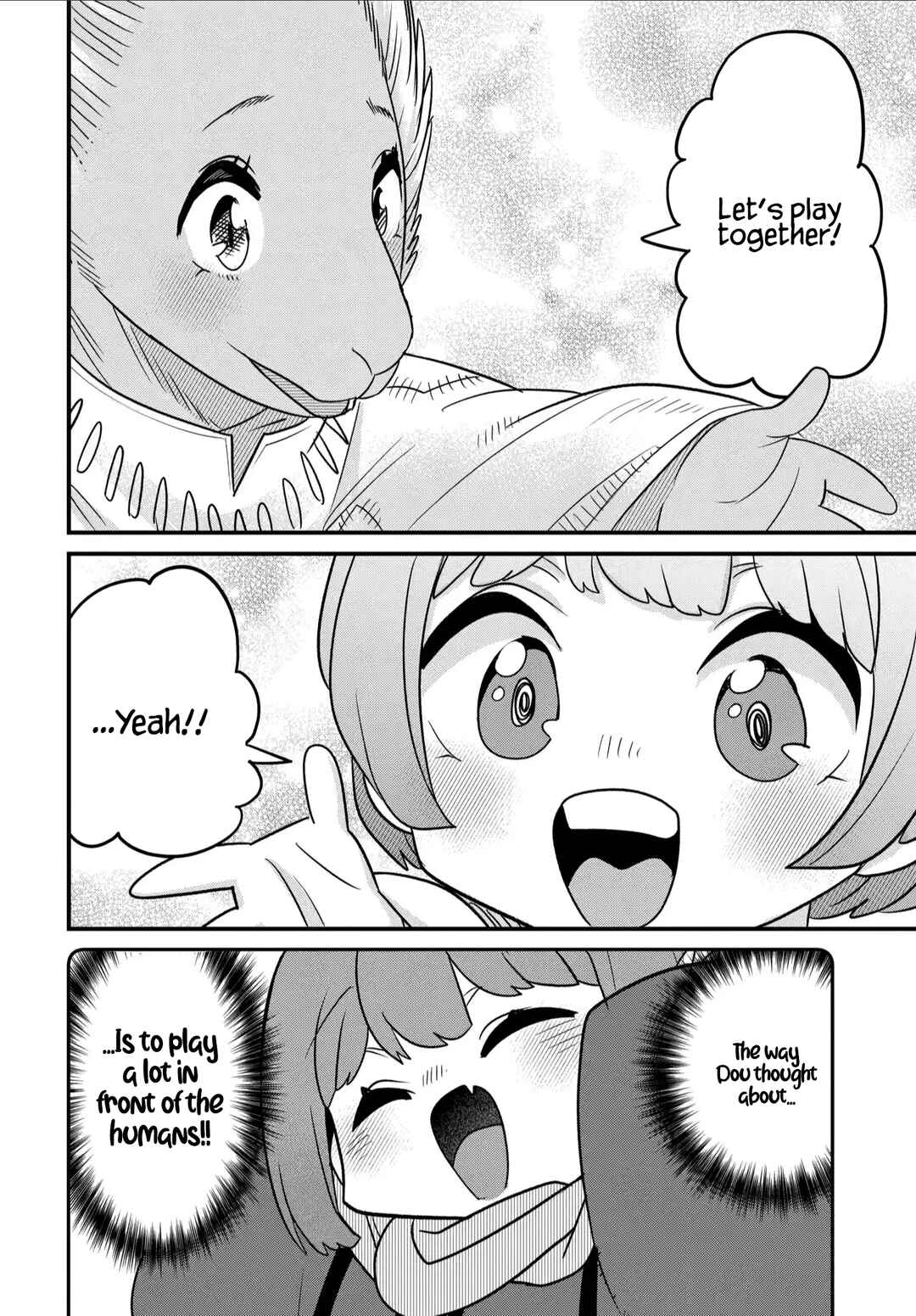 Maou no Musume wa Yasashi Sugiru!! Chapter 34 page 20