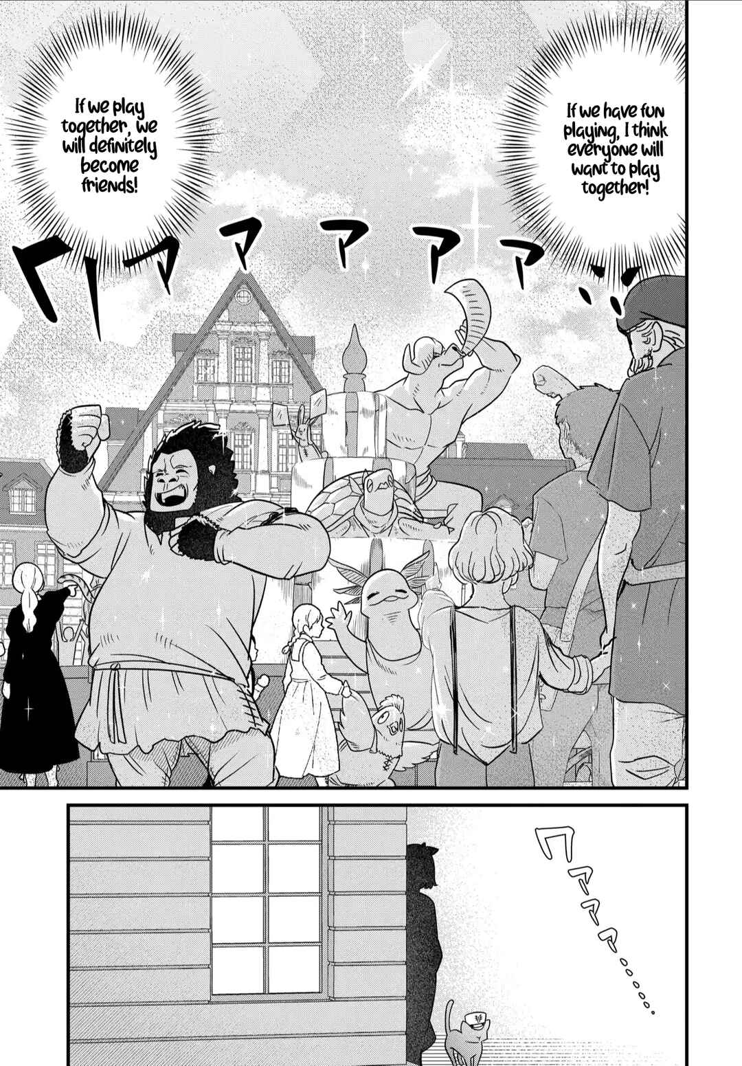 Maou no Musume wa Yasashi Sugiru!! Chapter 34 page 21