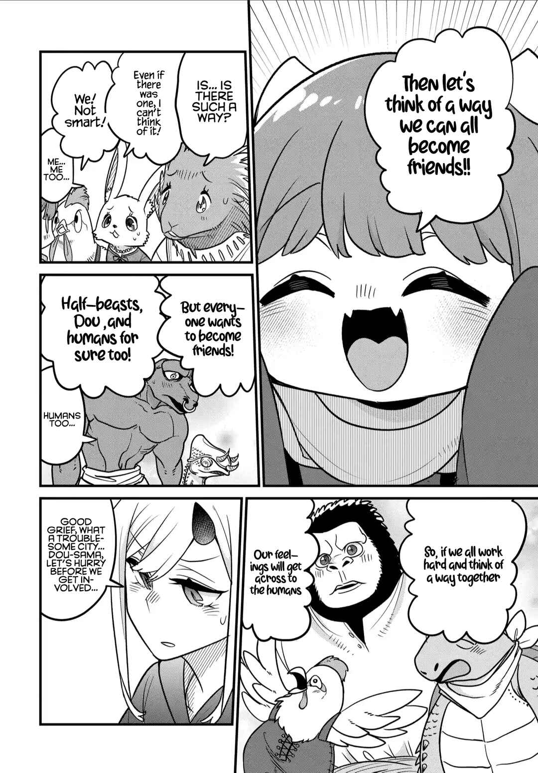 Maou no Musume wa Yasashi Sugiru!! Chapter 34 page 6