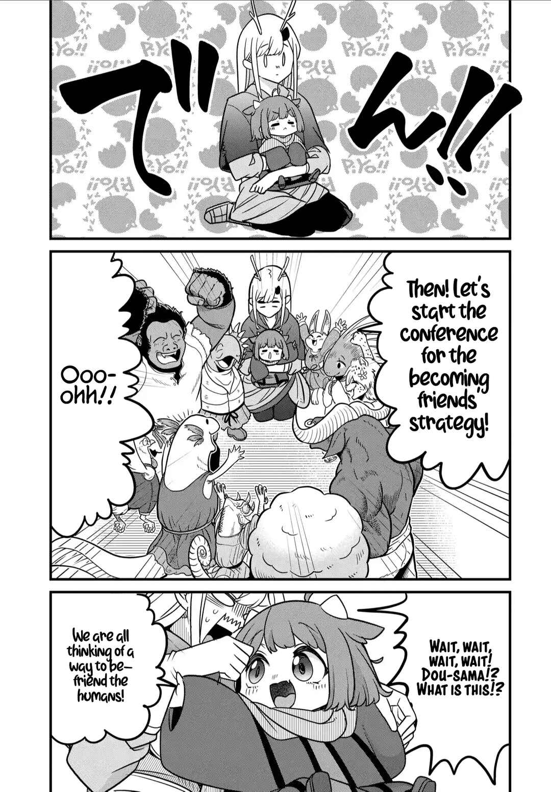 Maou no Musume wa Yasashi Sugiru!! Chapter 34 page 7