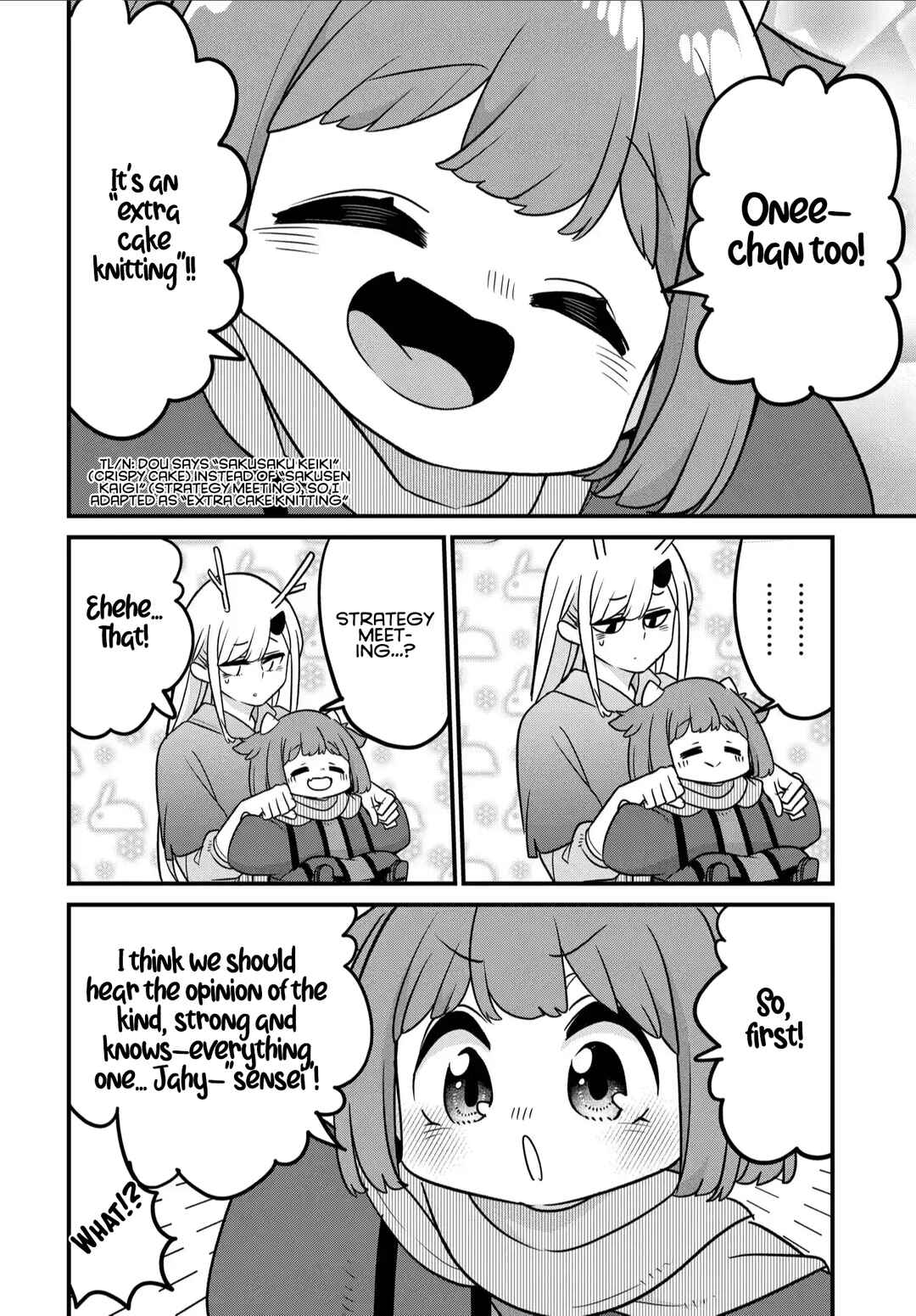 Maou no Musume wa Yasashi Sugiru!! Chapter 34 page 8