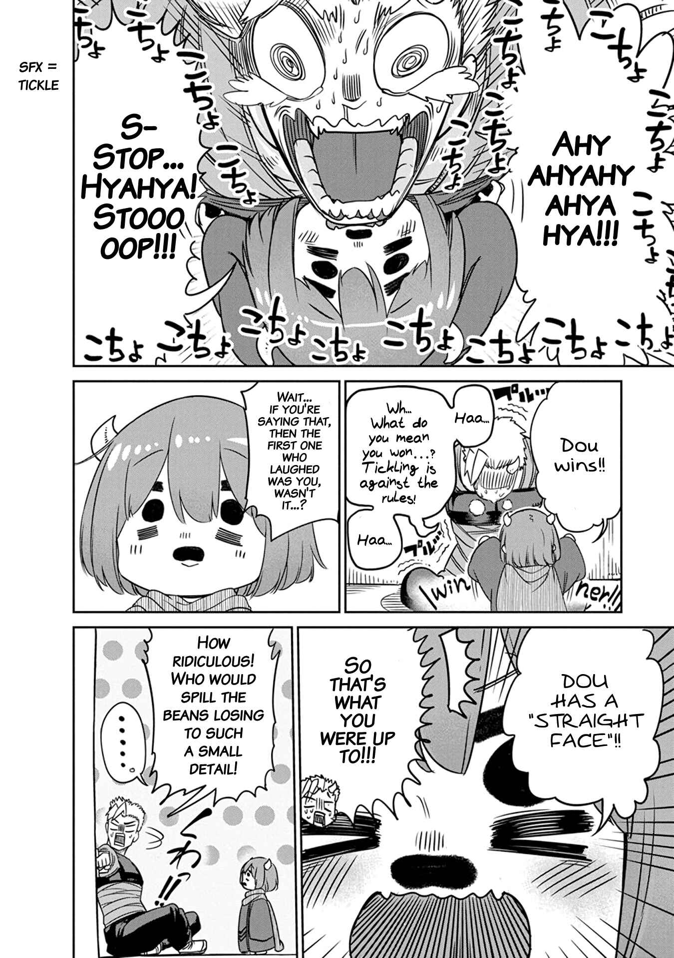 Maou no Musume wa Yasashi Sugiru!! Chapter 7 page 15