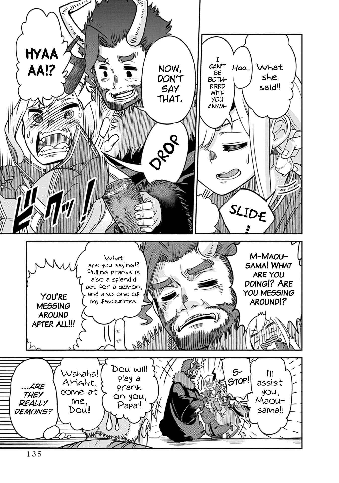 Maou no Musume wa Yasashi Sugiru!! Chapter 7 page 18