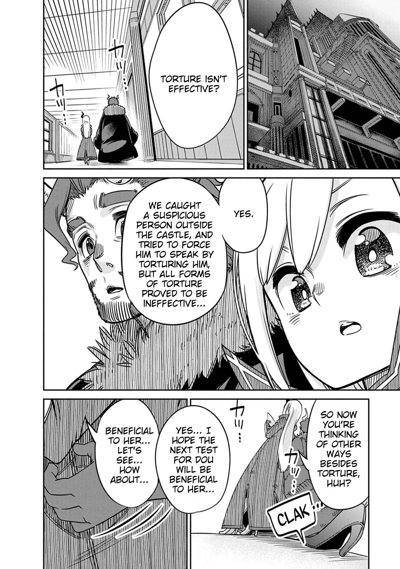 Maou no Musume wa Yasashi Sugiru!! Chapter 7 page 1