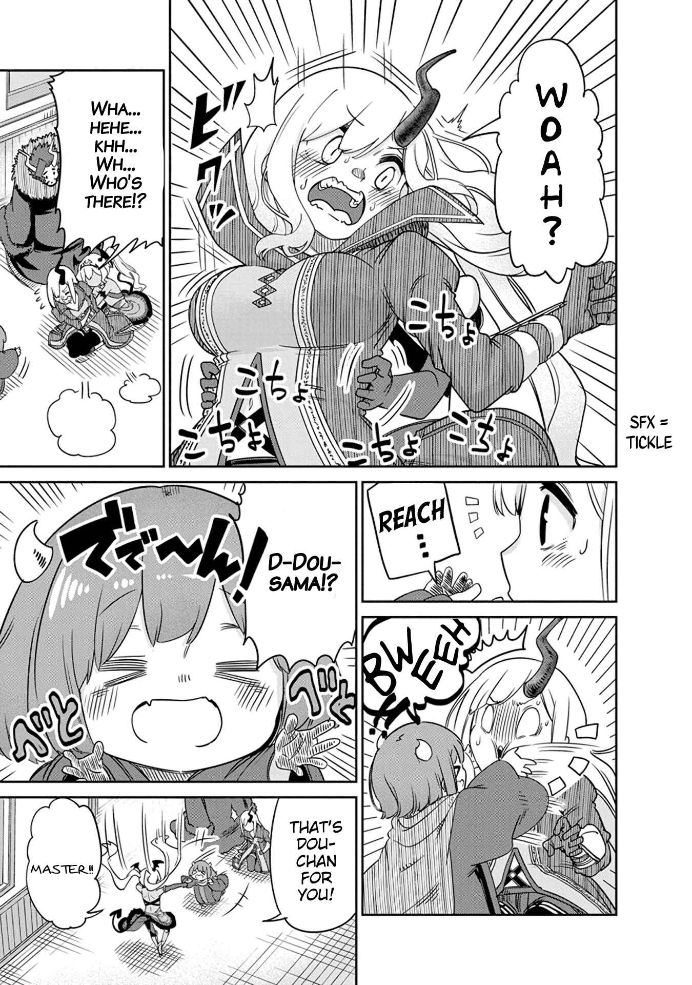Maou no Musume wa Yasashi Sugiru!! Chapter 7 page 2