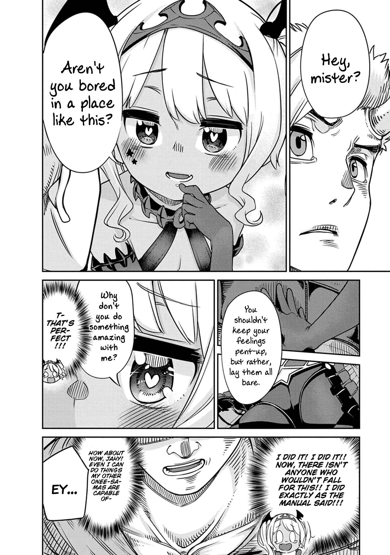 Maou no Musume wa Yasashi Sugiru!! Chapter 7 page 7
