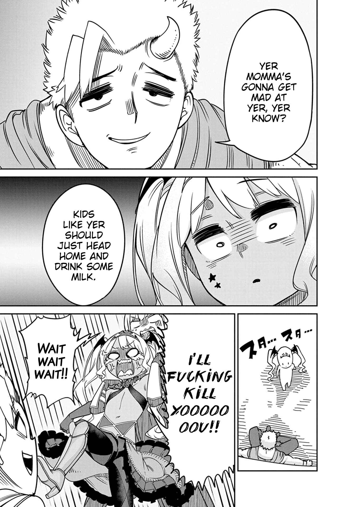 Maou no Musume wa Yasashi Sugiru!! Chapter 7 page 8