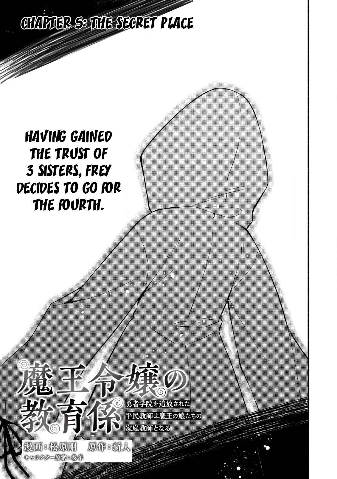 Maou Reijou no Kyouiku Gakari ~Yuusha Gakuin o Tsuihou Sareta Heimin Kyoushi wa Maou no Musume-Tachi no Katei Kyoushi to Naru~ Chapter 5 page 0