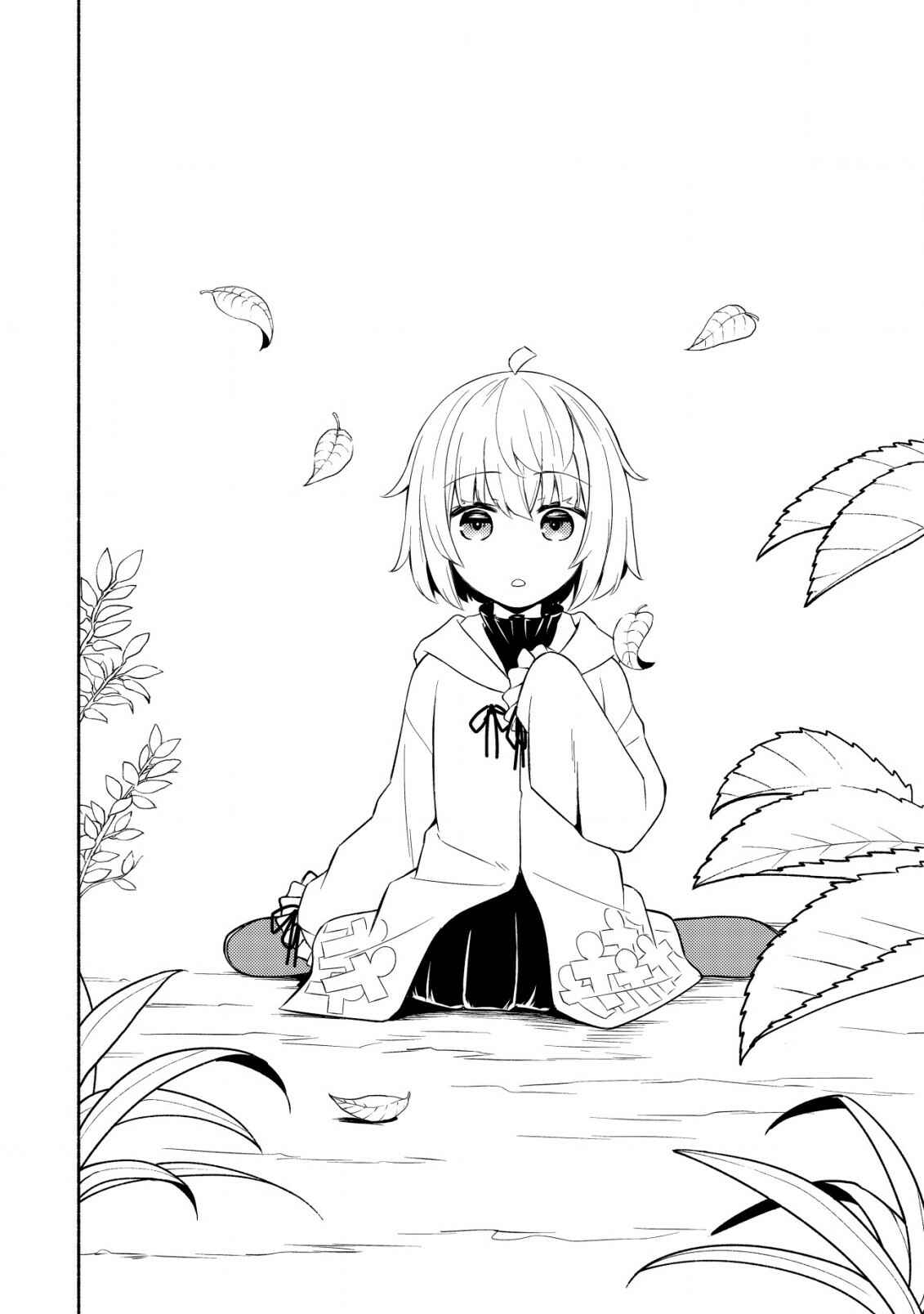 Maou Reijou no Kyouiku Gakari ~Yuusha Gakuin o Tsuihou Sareta Heimin Kyoushi wa Maou no Musume-Tachi no Katei Kyoushi to Naru~ Chapter 5 page 25