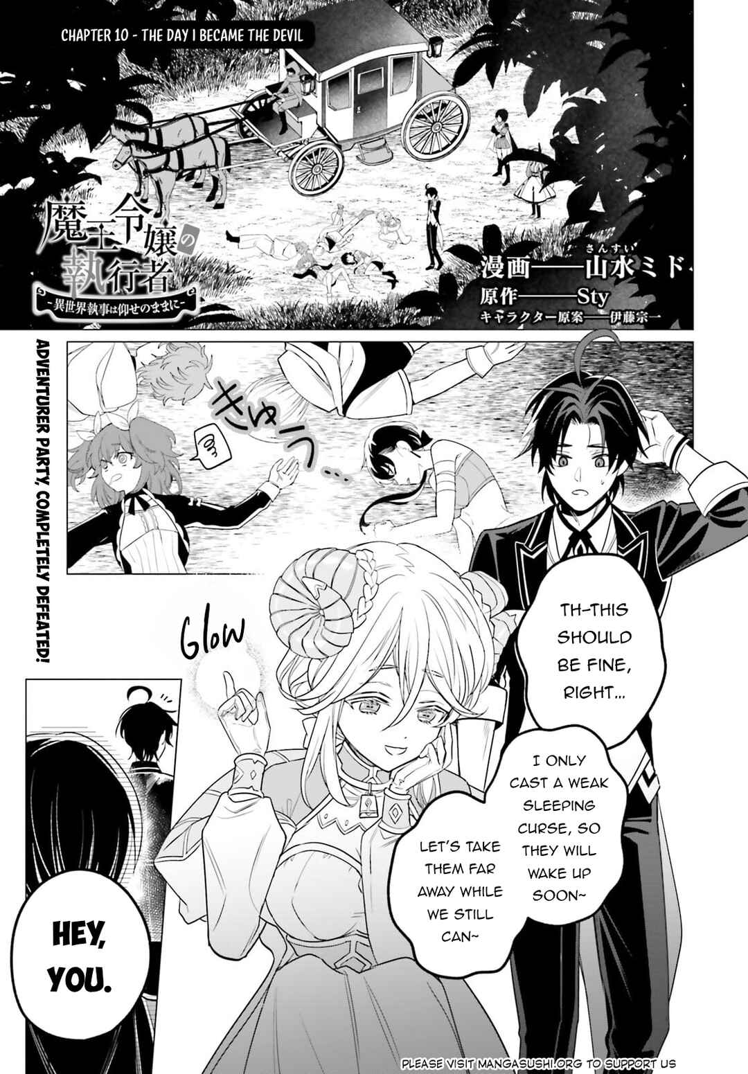 Maou Reijou no Shikkousha Chapter 10 page 1