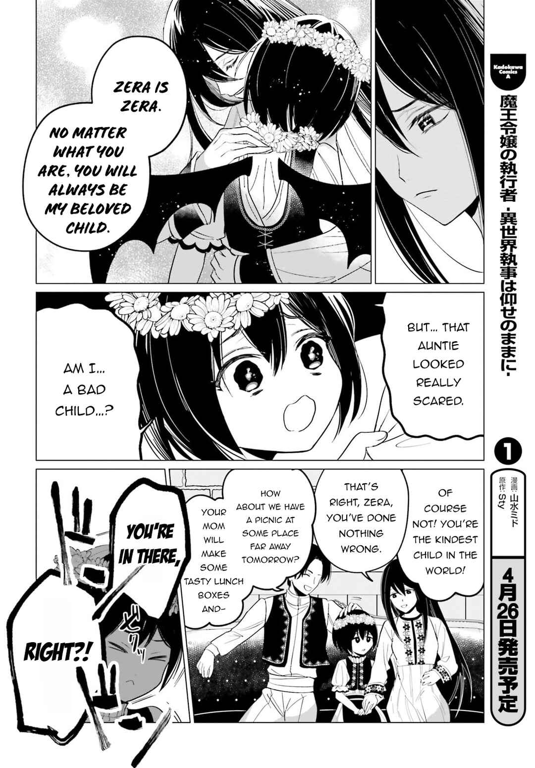 Maou Reijou no Shikkousha Chapter 6 page 11