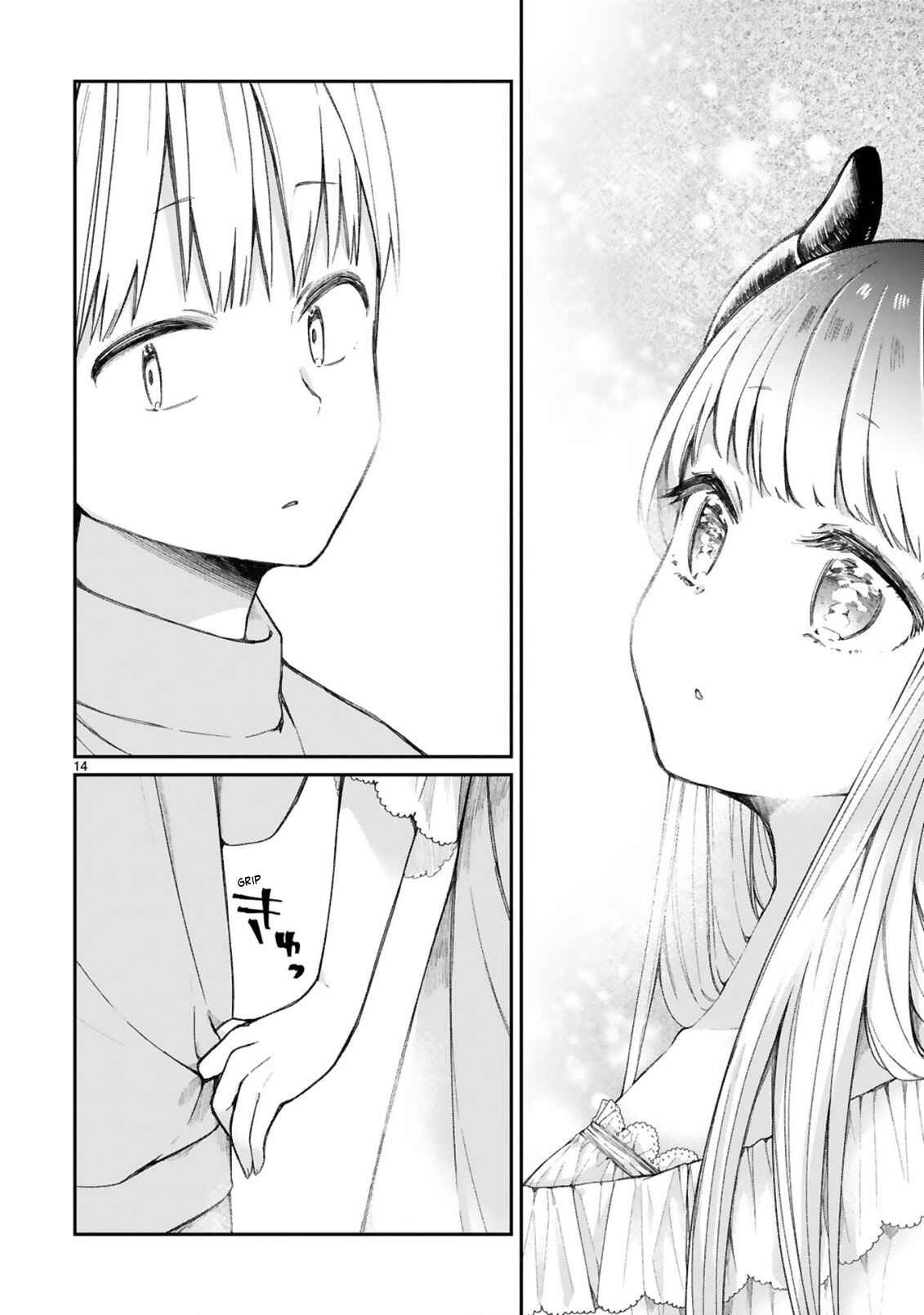 Maou-sama ni Shoukan sareta kedo Kotoba ga Tsuujinai Chapter 11 page 16