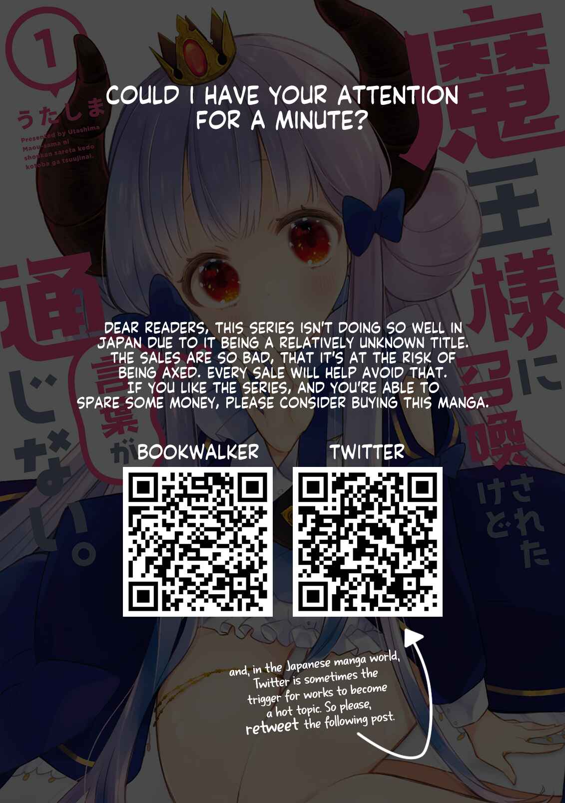 Maou-sama ni Shoukan sareta kedo Kotoba ga Tsuujinai Chapter 12 page 0