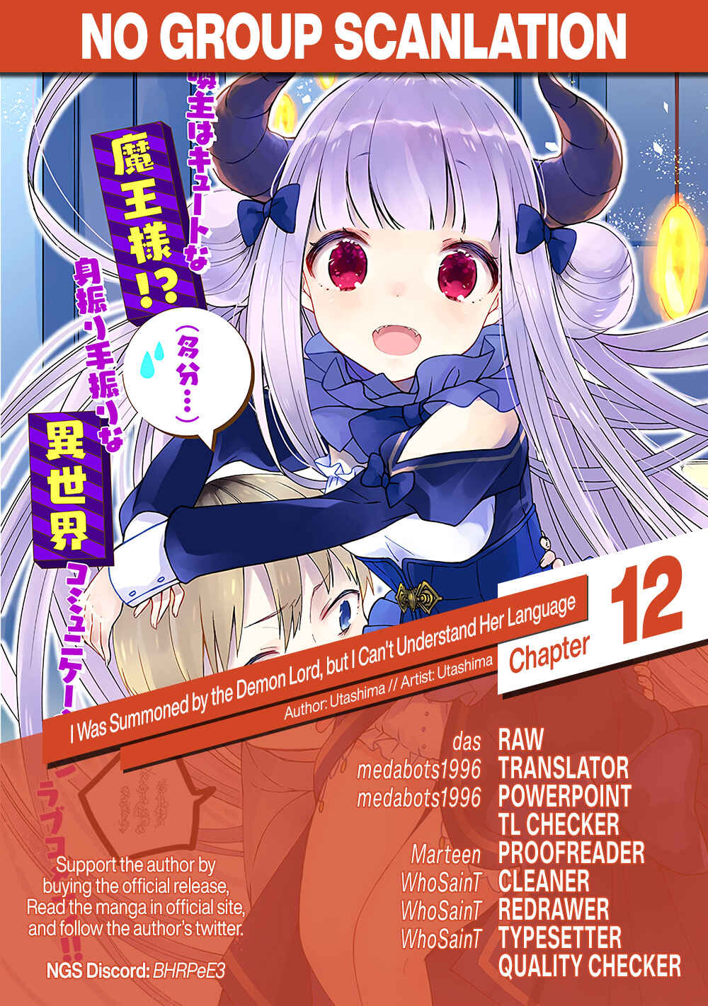 Maou-sama ni Shoukan sareta kedo Kotoba ga Tsuujinai Chapter 12 page 15