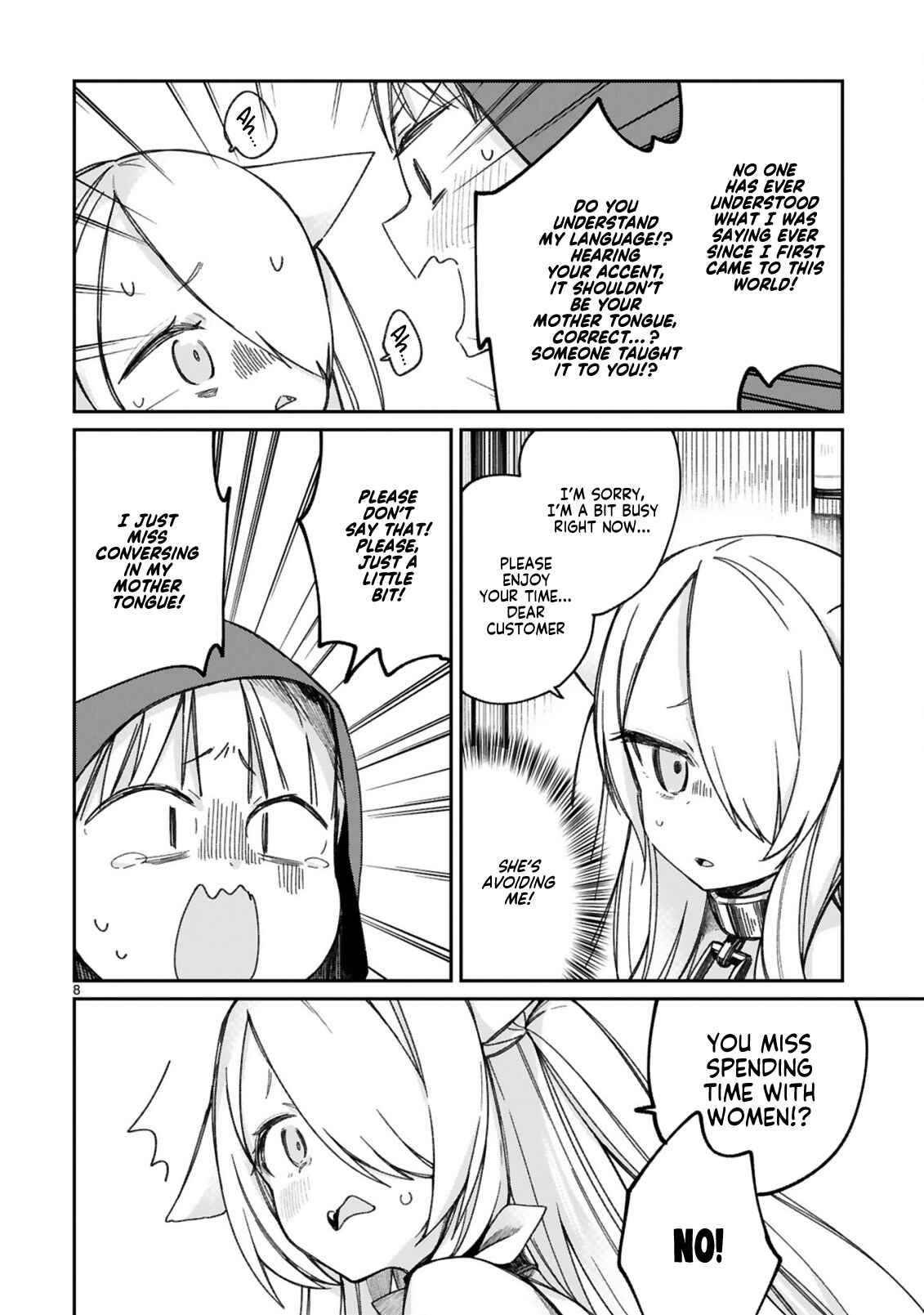 Maou-sama ni Shoukan sareta kedo Kotoba ga Tsuujinai Chapter 16 page 9