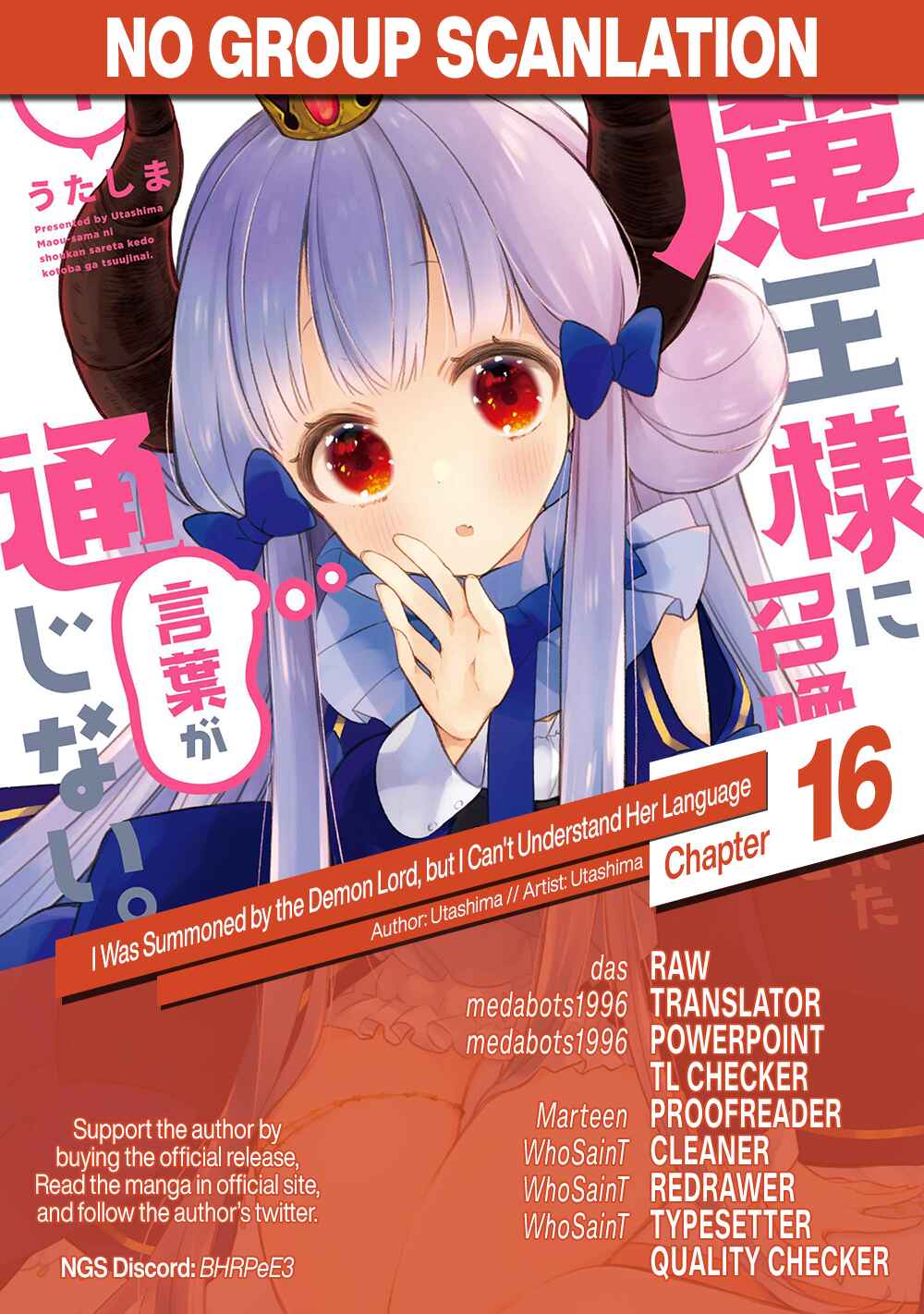Maou-sama ni Shoukan sareta kedo Kotoba ga Tsuujinai Chapter 16 page 14
