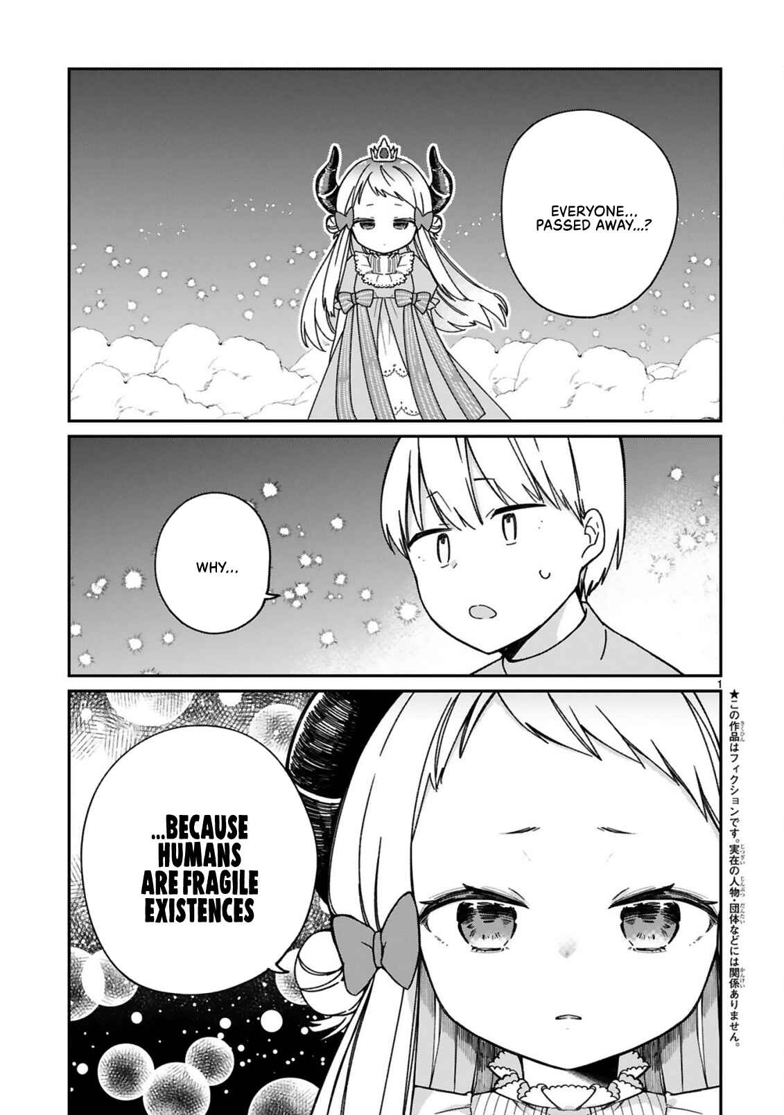 Maou-sama ni Shoukan sareta kedo Kotoba ga Tsuujinai Chapter 25 page 0
