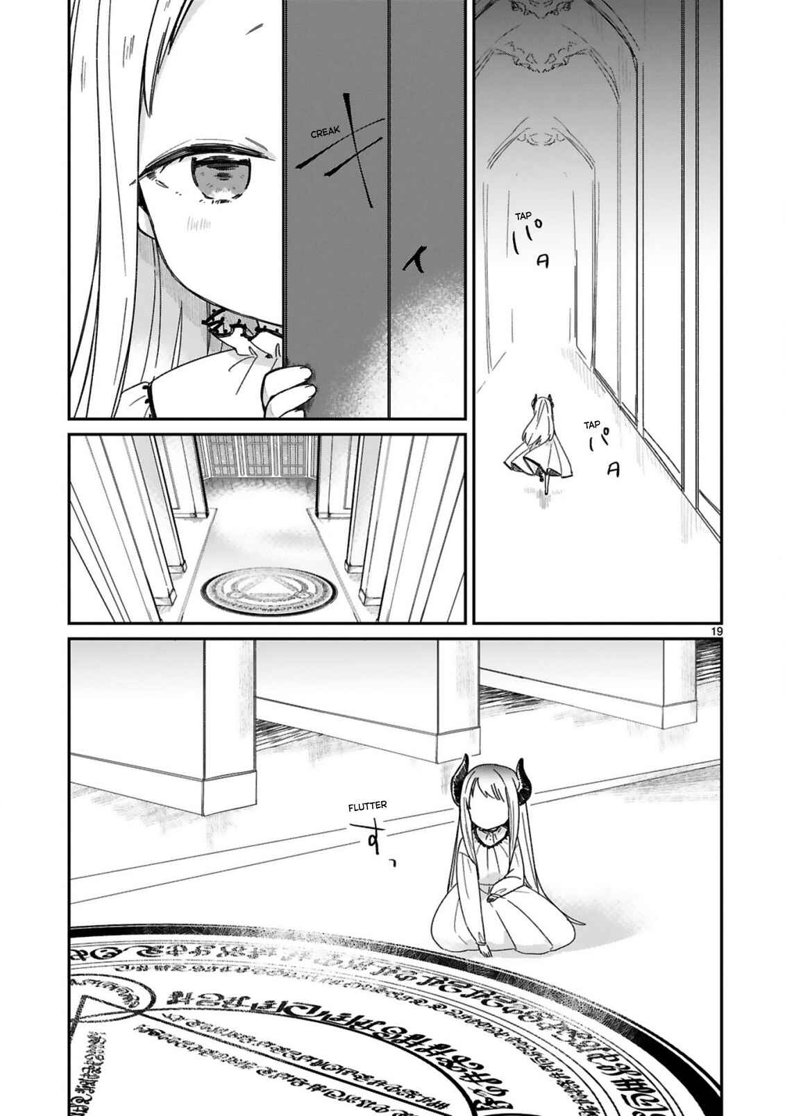 Maou-sama ni Shoukan sareta kedo Kotoba ga Tsuujinai Chapter 25 page 20