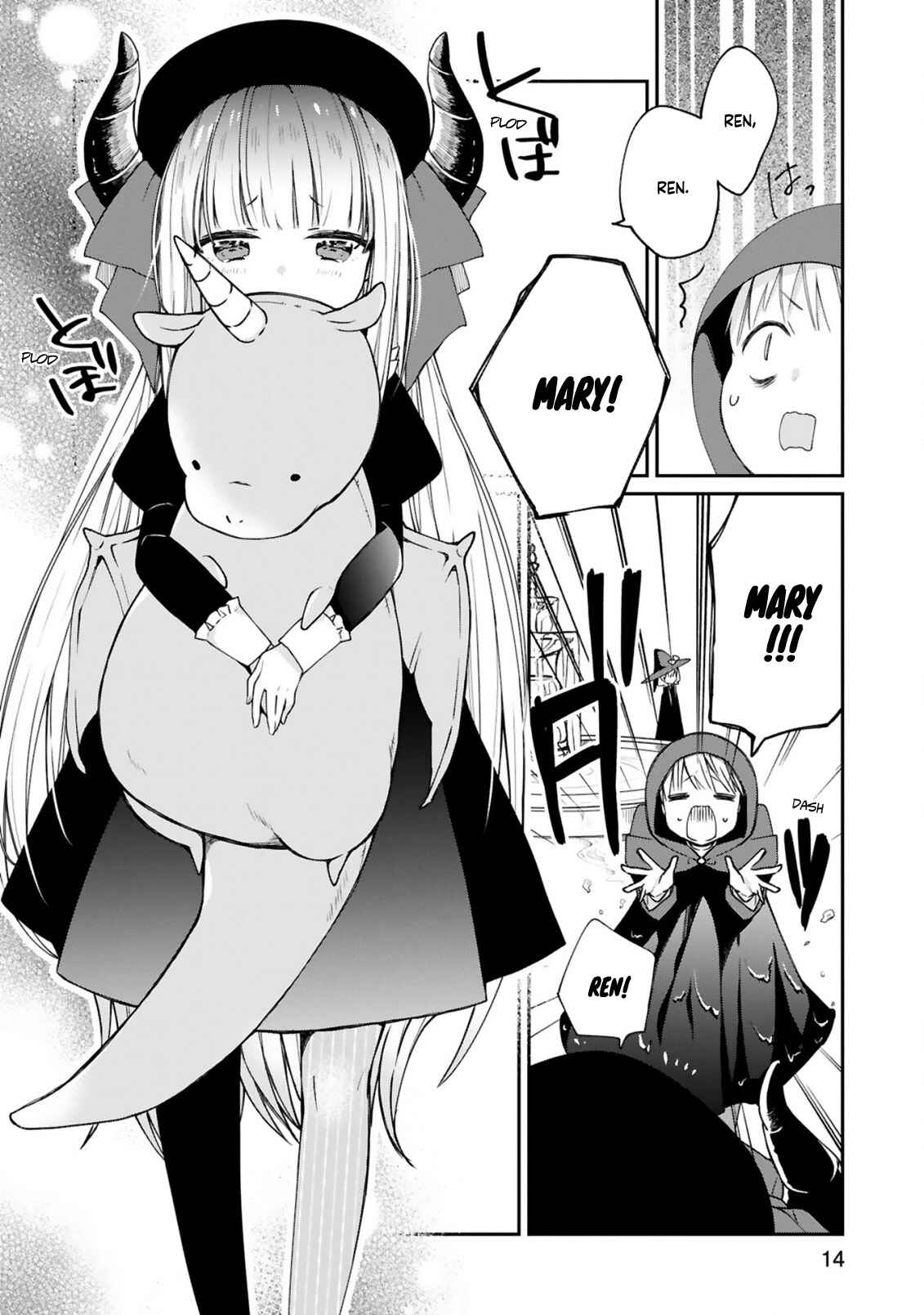 Maou-sama ni Shoukan sareta kedo Kotoba ga Tsuujinai Chapter 6 page 16