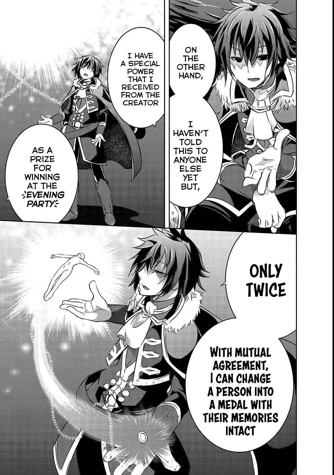 Maou-sama no Machizukuri! ~Saikyou no Dungeon wa Kindai Toshi~ Chapter 16 page 11