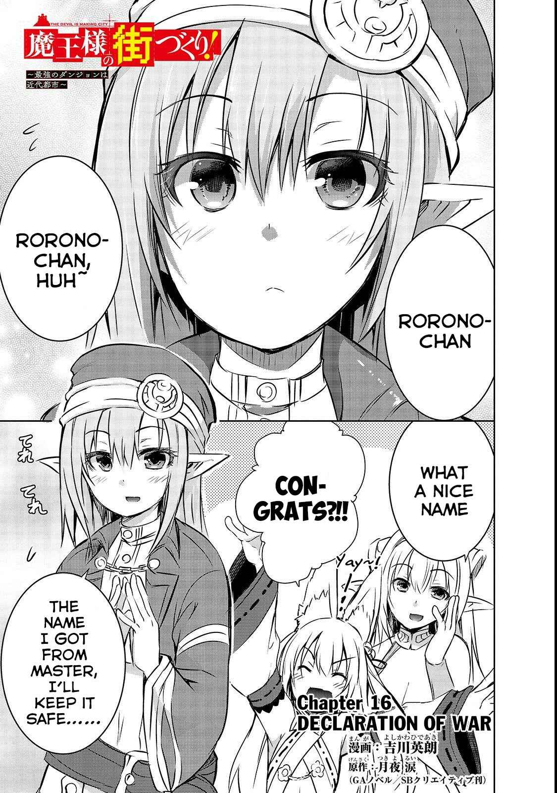 Maou-sama no Machizukuri! ~Saikyou no Dungeon wa Kindai Toshi~ Chapter 16 page 1