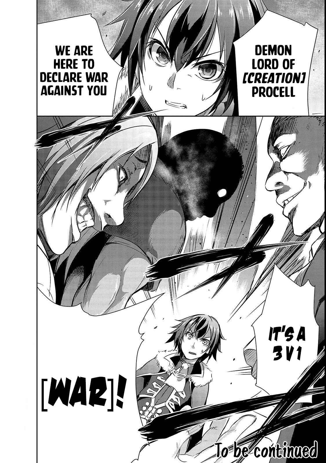 Maou-sama no Machizukuri! ~Saikyou no Dungeon wa Kindai Toshi~ Chapter 16 page 19