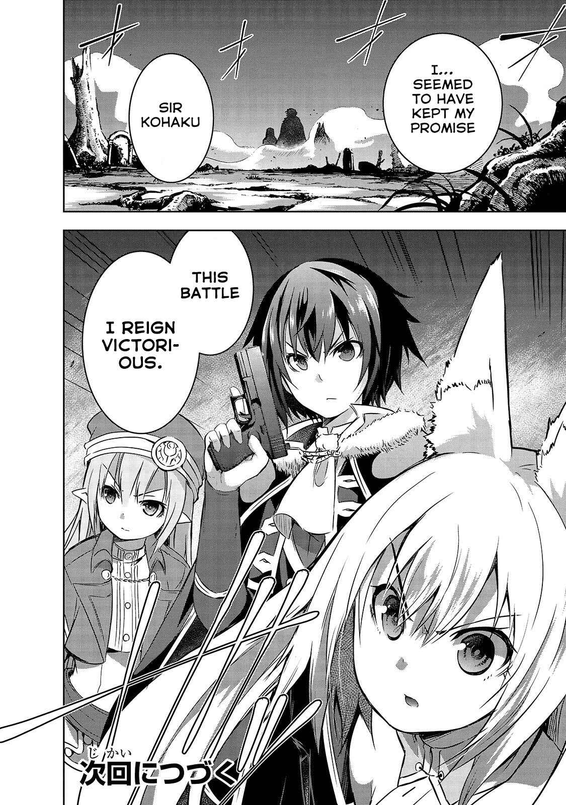 Maou-sama no Machizukuri! ~Saikyou no Dungeon wa Kindai Toshi~ Chapter 25 page 23