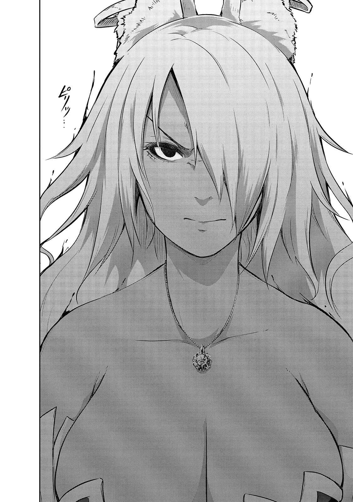 Maou-sama no Machizukuri! ~Saikyou no Dungeon wa Kindai Toshi~ Chapter 32 page 24
