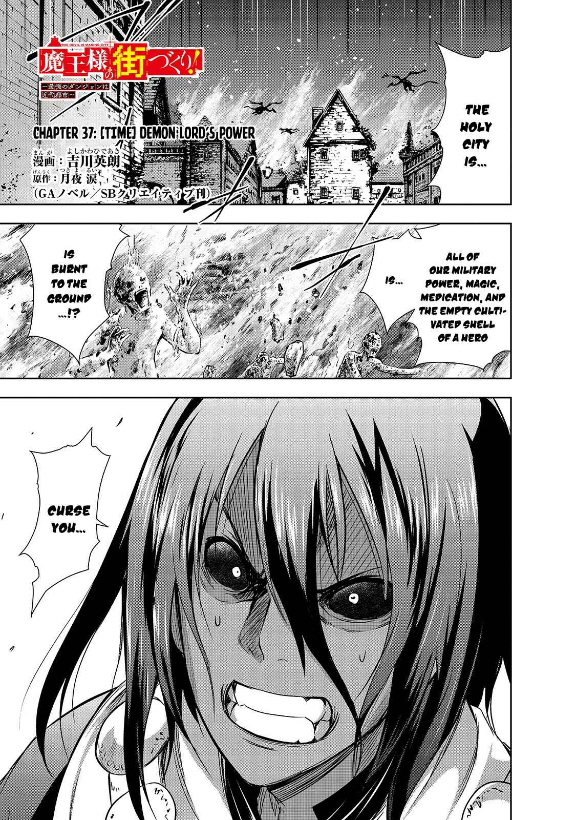 Maou-sama no Machizukuri! ~Saikyou no Dungeon wa Kindai Toshi~ Chapter 37 page 1