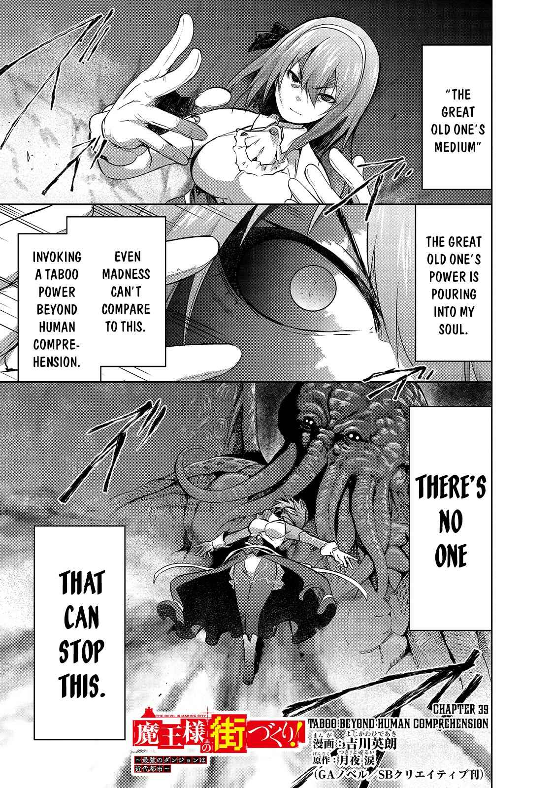 Maou-sama no Machizukuri! ~Saikyou no Dungeon wa Kindai Toshi~ Chapter 39 page 1