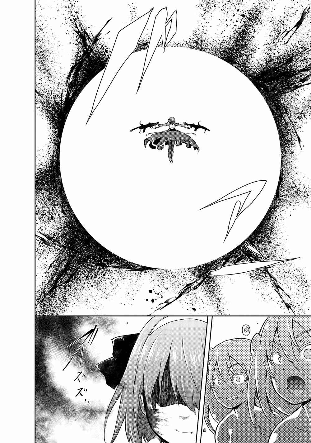 Maou-sama no Machizukuri! ~Saikyou no Dungeon wa Kindai Toshi~ Chapter 39 page 8