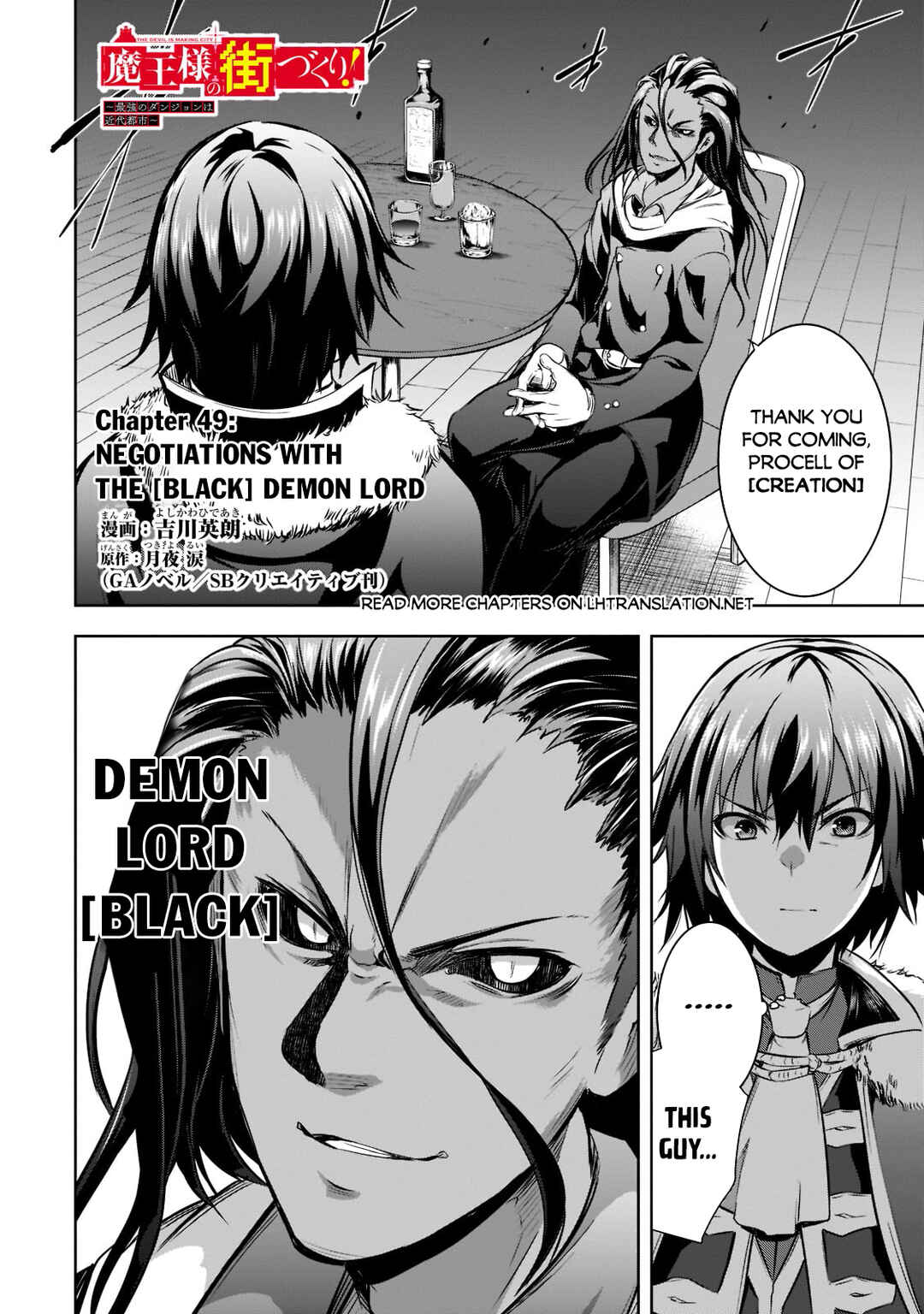 Maou-sama no Machizukuri! ~Saikyou no Dungeon wa Kindai Toshi~ Chapter 49 page 1