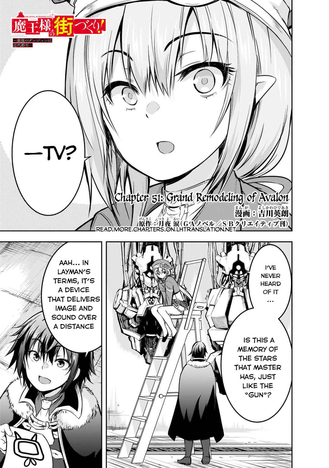 Maou-sama no Machizukuri! ~Saikyou no Dungeon wa Kindai Toshi~ Chapter 51 page 1