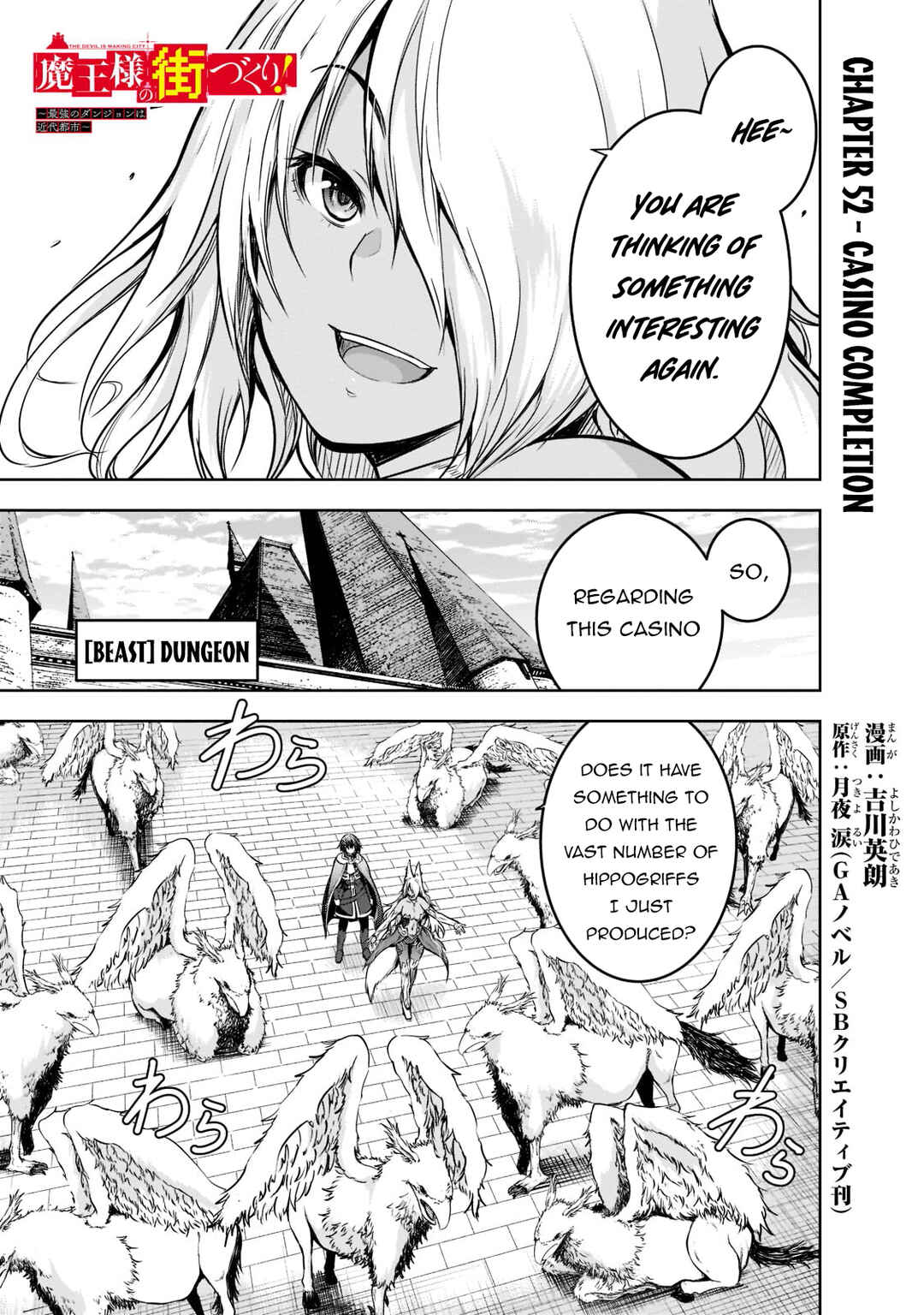 Maou-sama no Machizukuri! ~Saikyou no Dungeon wa Kindai Toshi~ Chapter 52 page 1