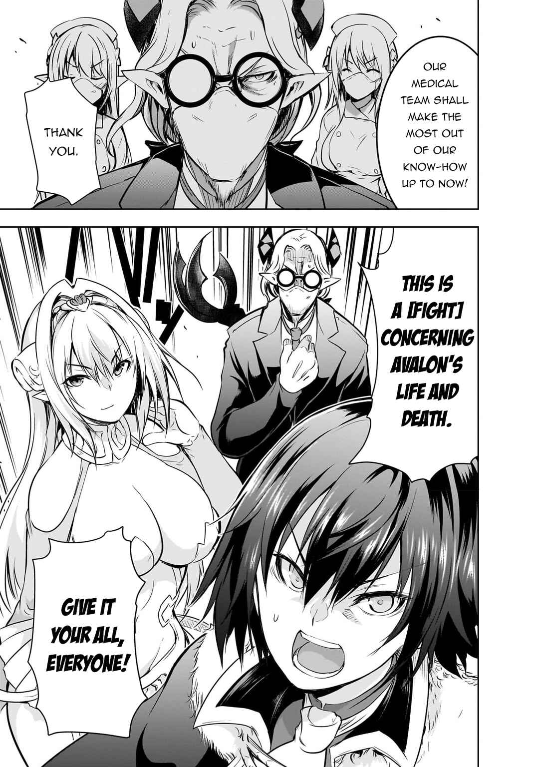 Maou-sama no Machizukuri! ~Saikyou no Dungeon wa Kindai Toshi~ Chapter 55 page 11
