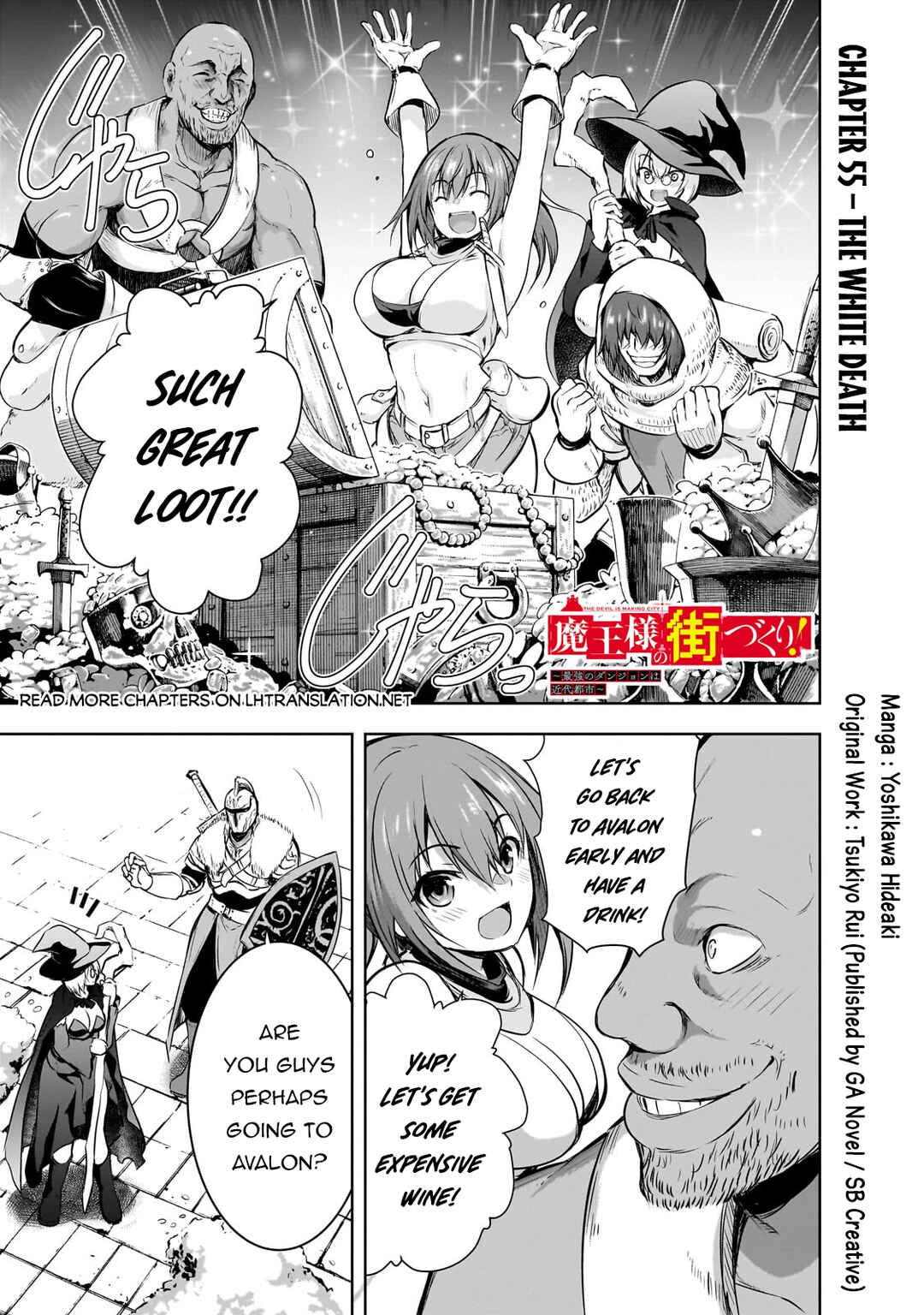 Maou-sama no Machizukuri! ~Saikyou no Dungeon wa Kindai Toshi~ Chapter 55 page 1