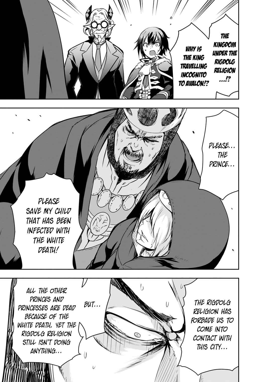 Maou-sama no Machizukuri! ~Saikyou no Dungeon wa Kindai Toshi~ Chapter 55 page 23
