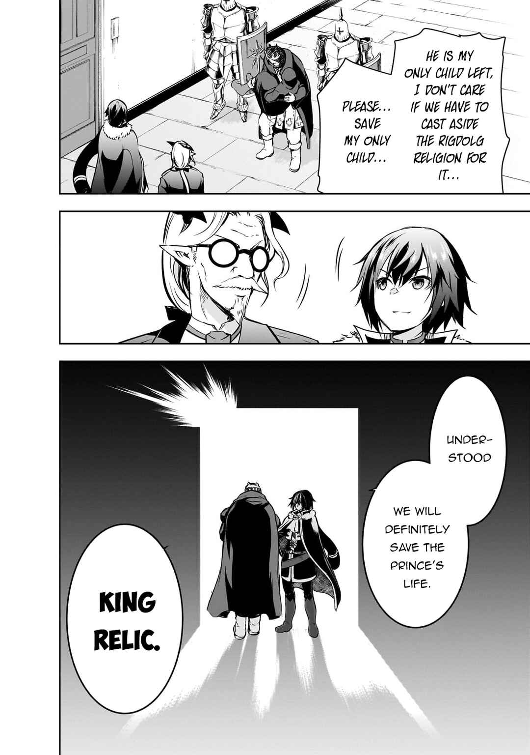 Maou-sama no Machizukuri! ~Saikyou no Dungeon wa Kindai Toshi~ Chapter 55 page 24